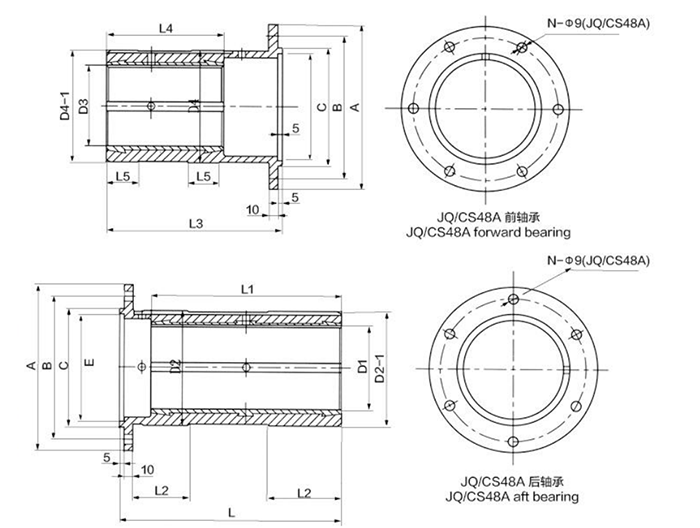 Drawing for JQCS 48A Stern Shaft Bearing.png